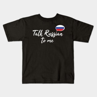 Talk Russian To Me (fancy script) Kids T-Shirt